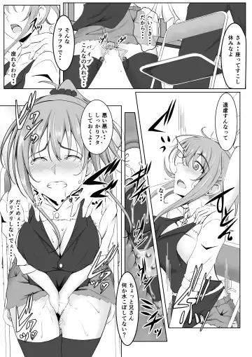 [Mutuki Shin] Zoku Niizuma Yuugi Fhentai - Page 23