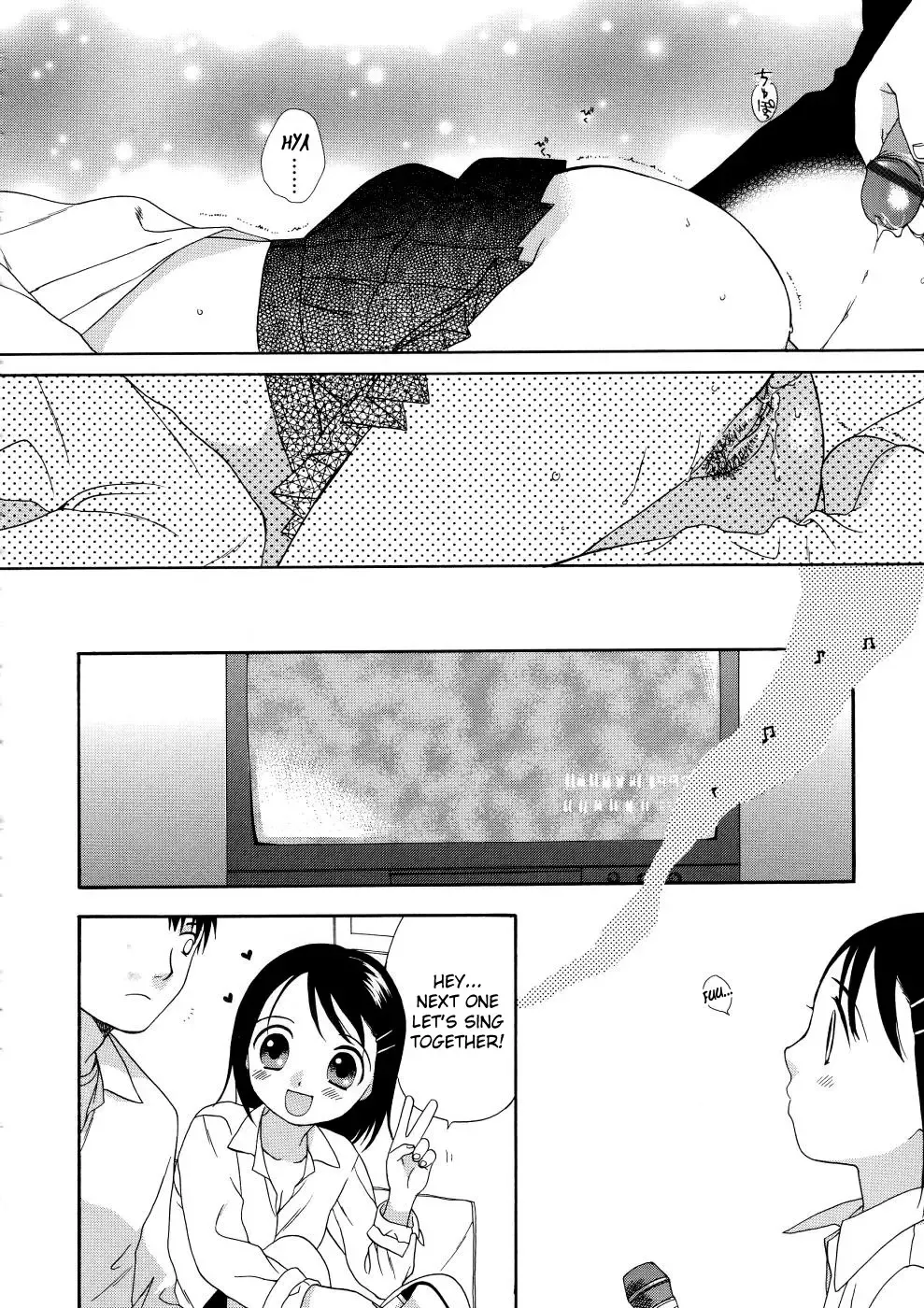 [Sekiya Asami] Girls Shower Fhentai.net - Page 160