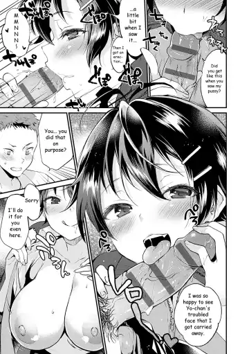 [Plum] No Pants Day Kanojo Fhentai - Page 11