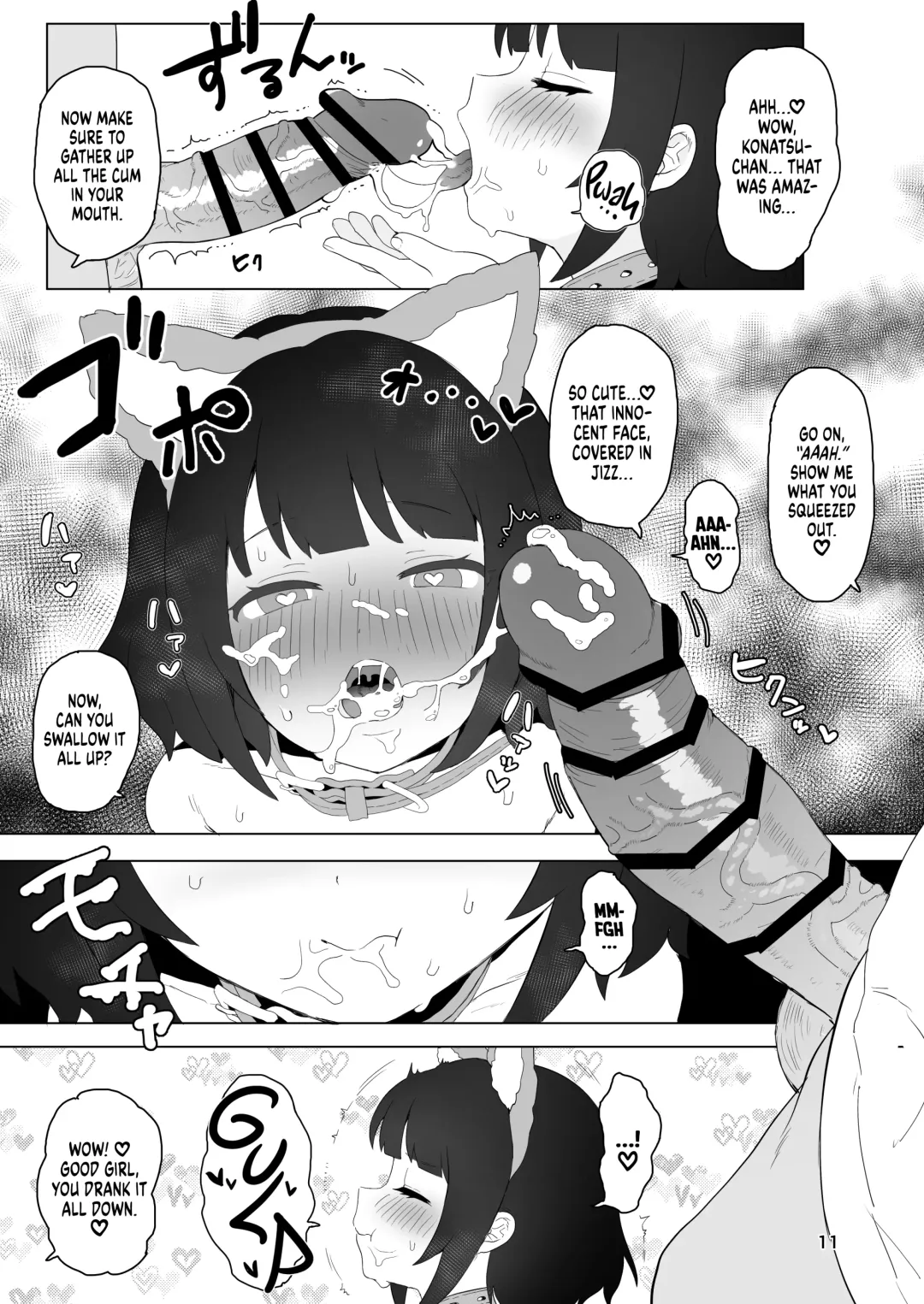 [Inchore] Club Abnormal Fhentai.net - Page 10