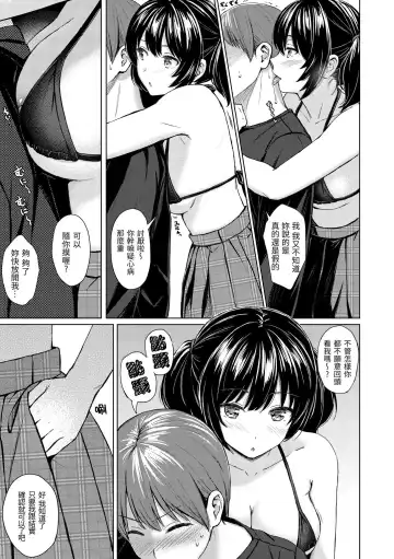 [Reco] Itazura Talk - Listen to my sex talk, please｜惡作劇調情 Fhentai - Page 158