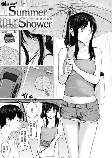 [Reco] Itazura Talk - Listen to my sex talk, please｜惡作劇調情 Fhentai - Page 172