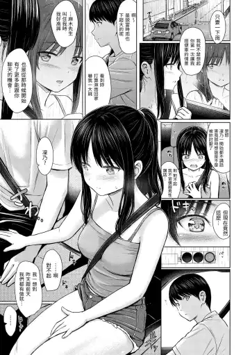[Reco] Itazura Talk - Listen to my sex talk, please｜惡作劇調情 Fhentai - Page 174