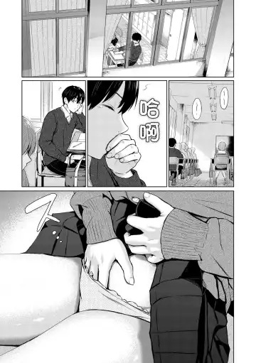 [Reco] Itazura Talk - Listen to my sex talk, please｜惡作劇調情 Fhentai - Page 82