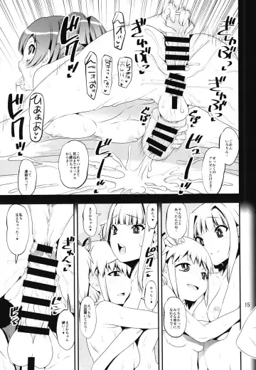 [Shinama] Keisotsu Onna x Onna Osesse no Machi Soushuuhen 1 Mikazukisou Hen Fhentai.net - Page 15