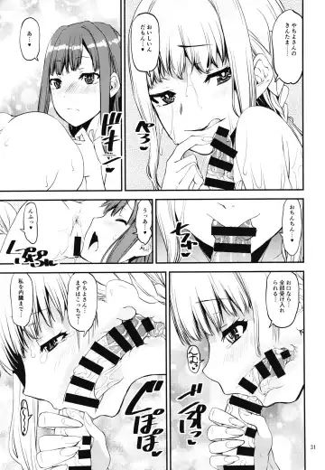 [Shinama] Keisotsu Onna x Onna Osesse no Machi Soushuuhen 1 Mikazukisou Hen Fhentai.net - Page 31