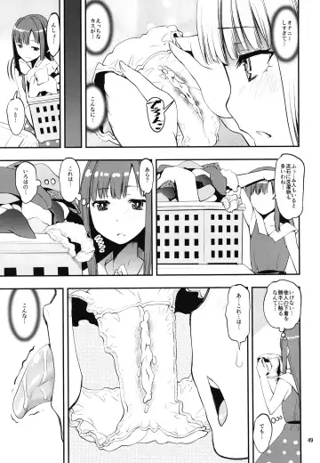 [Shinama] Keisotsu Onna x Onna Osesse no Machi Soushuuhen 1 Mikazukisou Hen Fhentai.net - Page 49