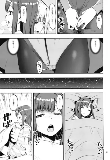 [Shinama] Keisotsu Onna x Onna Osesse no Machi Soushuuhen 1 Mikazukisou Hen Fhentai.net - Page 55