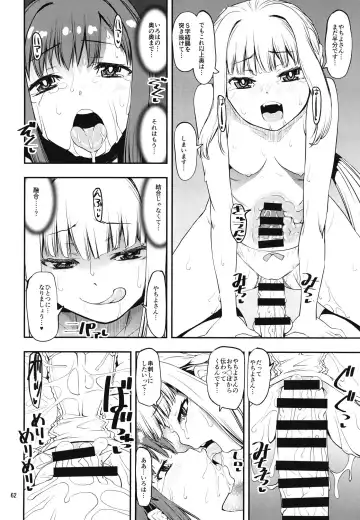 [Shinama] Keisotsu Onna x Onna Osesse no Machi Soushuuhen 1 Mikazukisou Hen Fhentai.net - Page 62