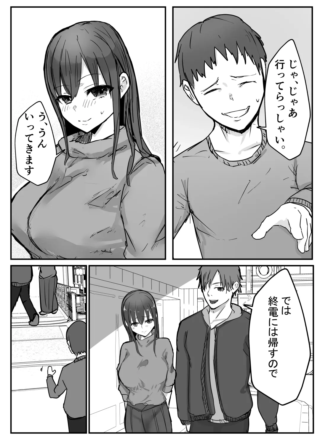 Netorase no Koukai tte Osoi Mitai yo? Fhentai - Page 10