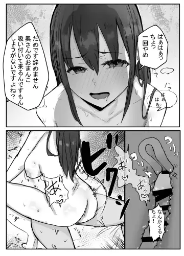 Netorase no Koukai tte Osoi Mitai yo? Fhentai - Page 34