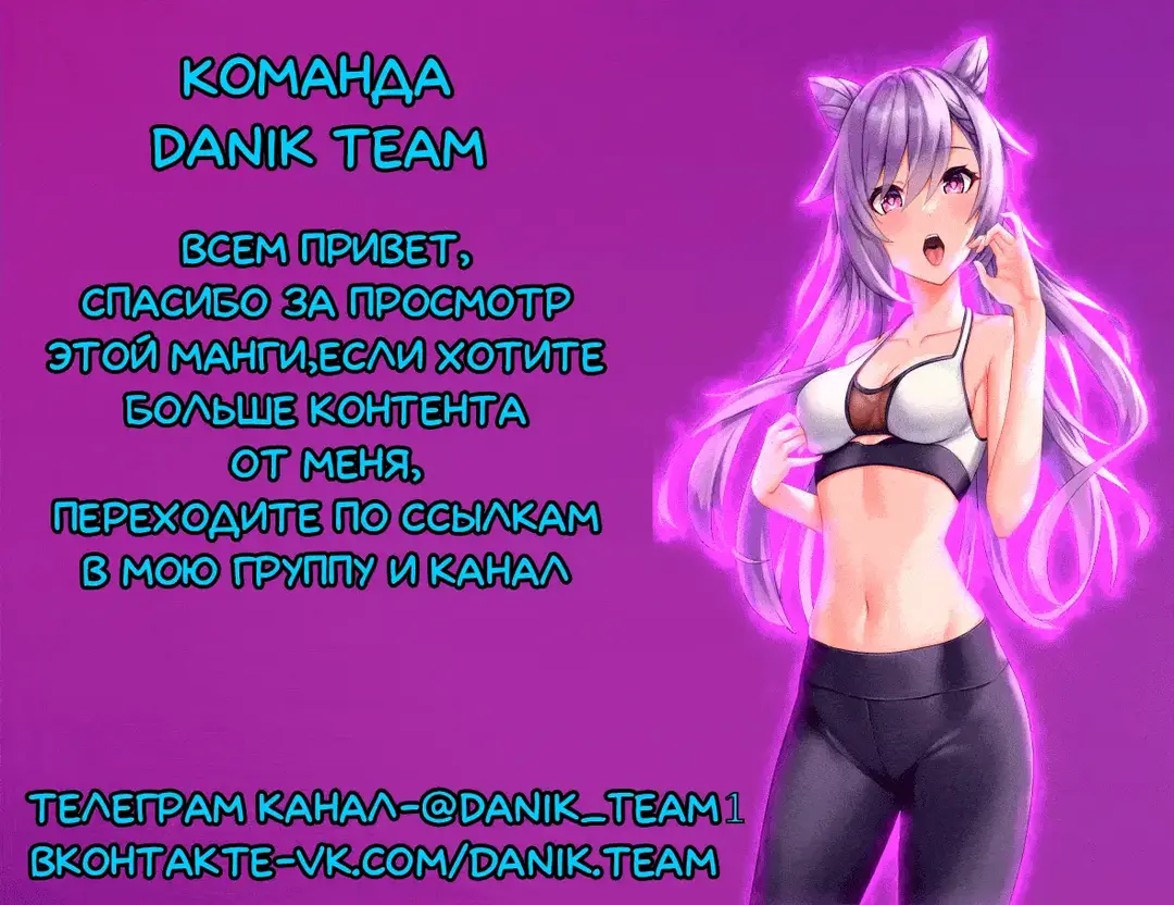 [Uran] Kakuzetsu Rakuen Yugi | Разделенная в раю игра Fhentai - Page 13