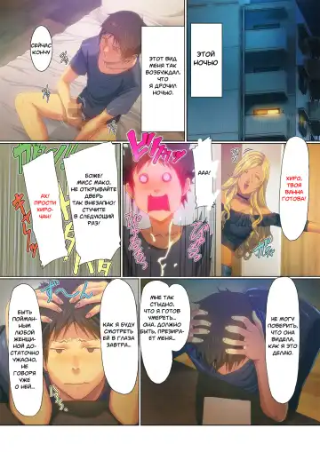 [Homare] Wagaya ni Gal Mama ga Yattekita!! 1-2 | A Gyaru Mom Showed Up at My House!! 1-2 Fhentai.net - Page 22