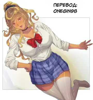 [Homare] Wagaya ni Gal Mama ga Yattekita!! 1-2 | A Gyaru Mom Showed Up at My House!! 1-2 Fhentai.net - Page 97