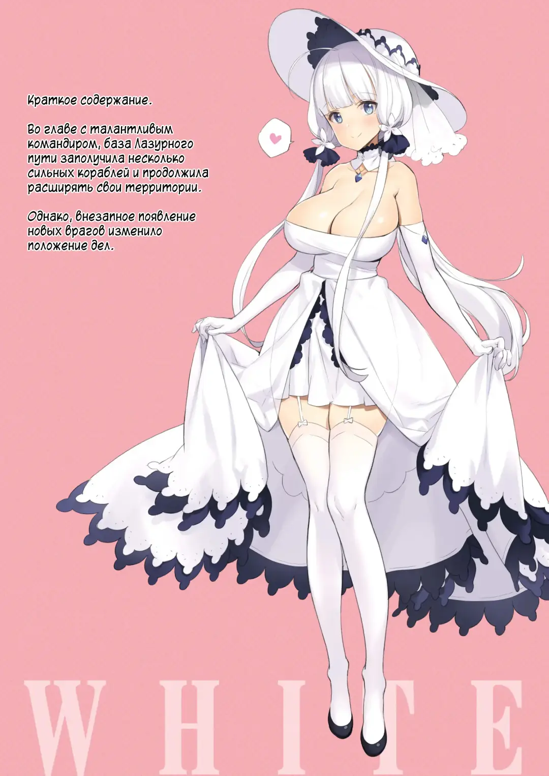 [Oyari Ashito] ROYAL WHITE Fhentai - Page 2