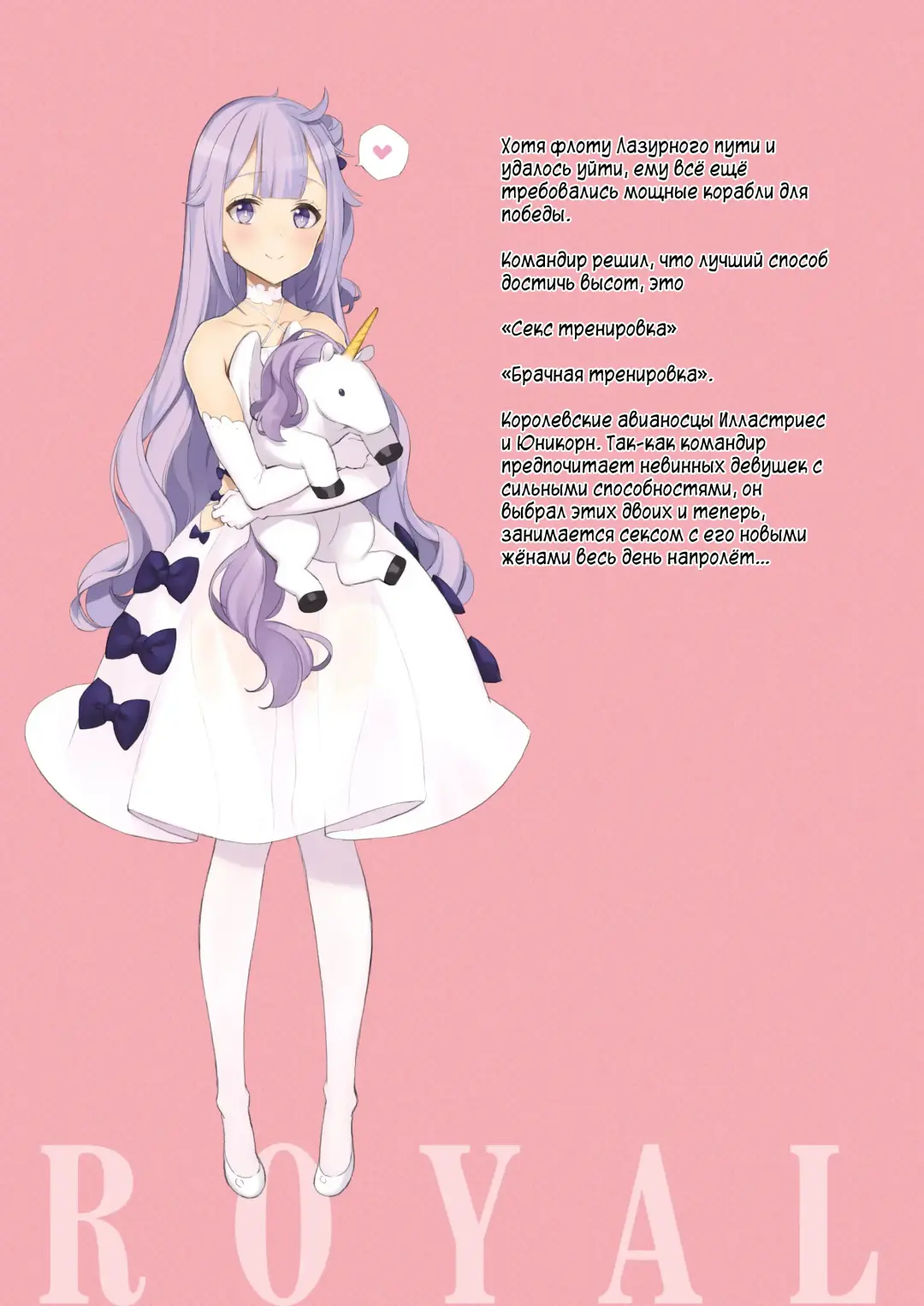 [Oyari Ashito] ROYAL WHITE Fhentai - Page 3