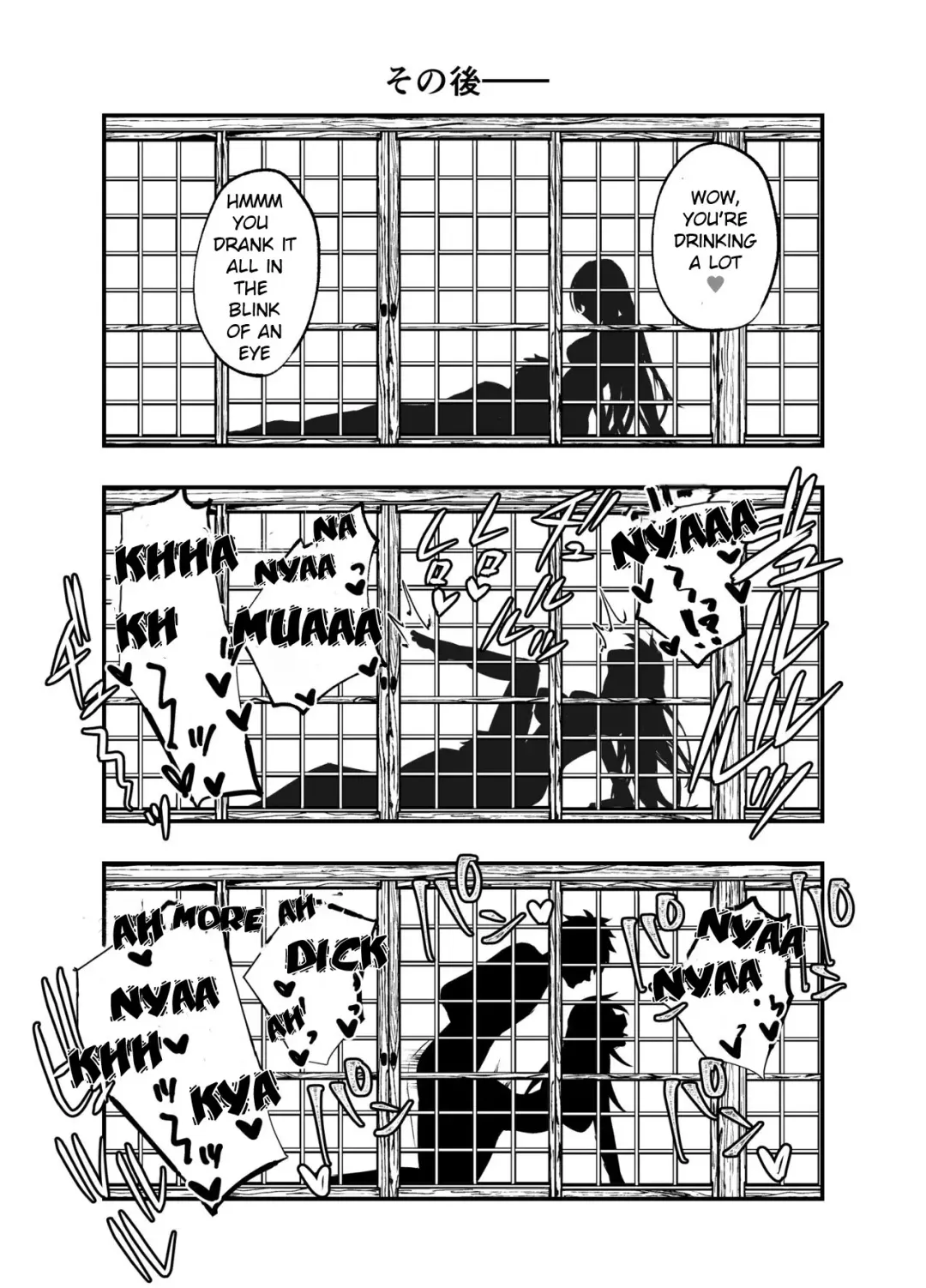 [Danimaru] C97 Omake Bon Servant de Shiko rou! | Let's do it with Servants Fhentai - Page 5