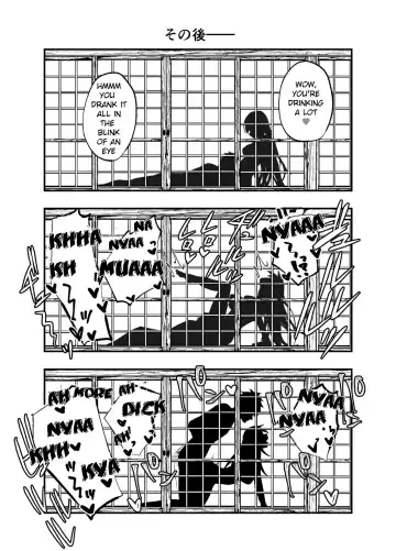 [Danimaru] C97 Omake Bon Servant de Shiko rou! | Let's do it with Servants Fhentai - Page 5