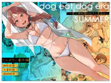 [Oniben Katze] dog eat dog era SUMMER ∼Ryuujinzoku Dorei no Futago to Natsuyasumi~ - Fhentai.net