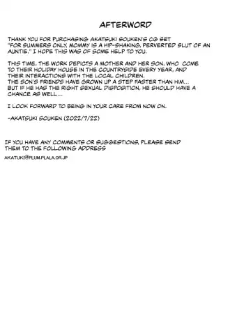 Mama Wa Natsu Gentei Koshiburi Dosukebe Obasan | For Summers Only, Mommy is a Hip-Shaking, Perverted Slut of an Auntie Fhentai - Page 21