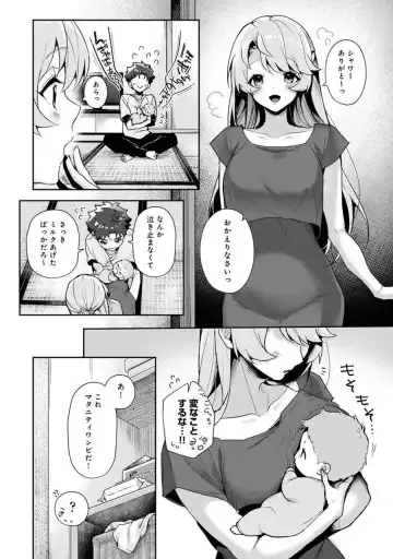 [Rifuru] We are captives of My sister Chapter 1 Fhentai - Page 17