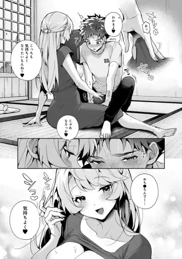 [Rifuru] We are captives of My sister Chapter 1 Fhentai - Page 28