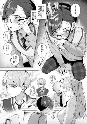 [Rifuru] We are captives of My sister Chapter 1 Fhentai - Page 8