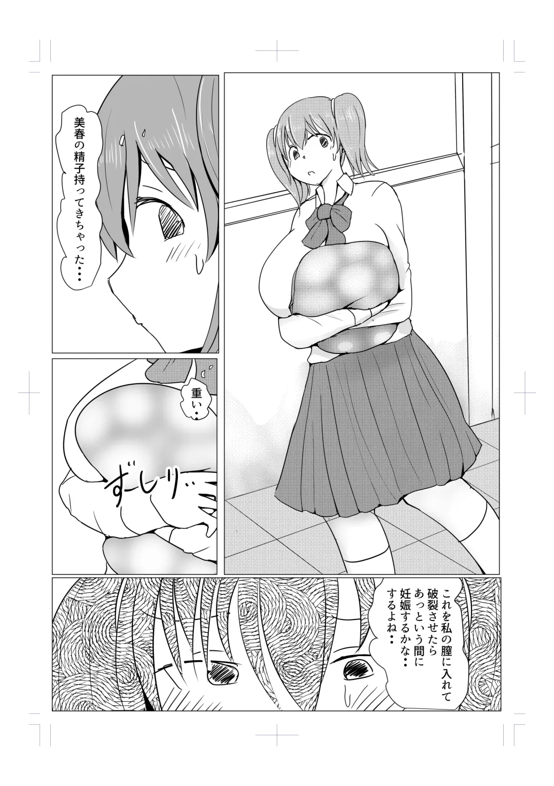 [Pal Maison] Diary Of An Easy Futanari Girl ~Girls-Only Breeding Meeting Part 3 Episode 7 Fhentai - Page 1