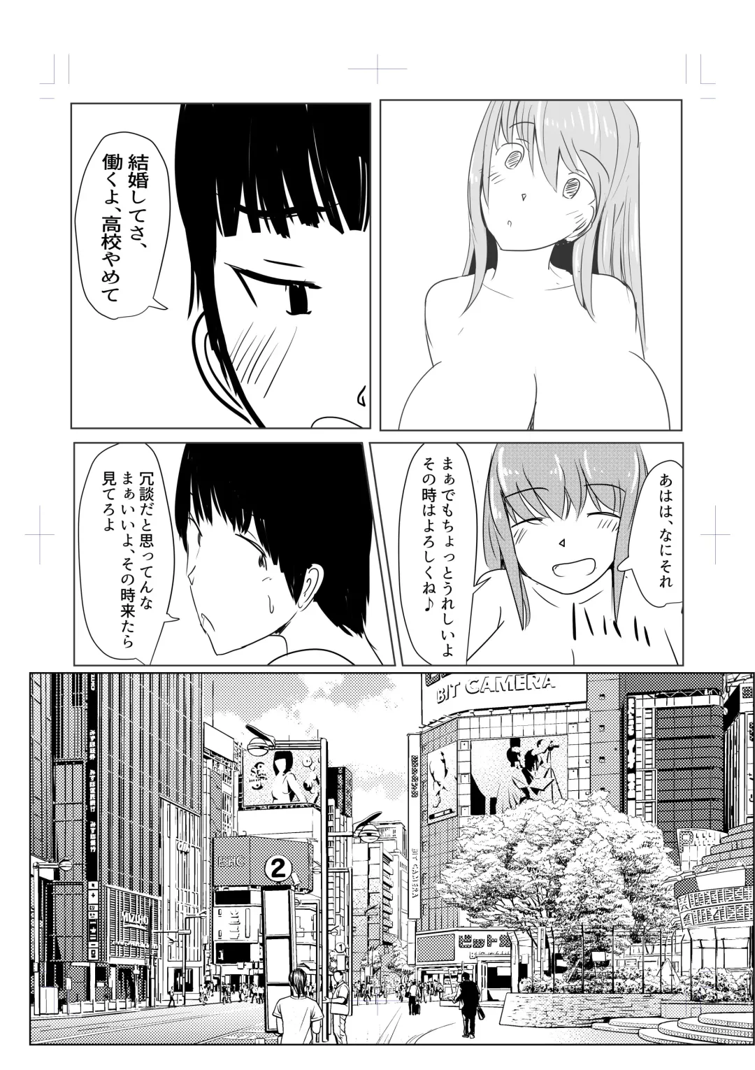 [Pal Maison] Diary Of An Easy Futanari Girl ~Girls-Only Breeding Meeting Part 3 Episode 7 Fhentai - Page 22