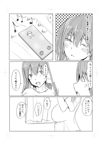 [Pal Maison] Diary Of An Easy Futanari Girl ~Girls-Only Breeding Meeting Part 3 Episode 7 Fhentai - Page 10