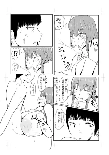 [Pal Maison] Diary Of An Easy Futanari Girl ~Girls-Only Breeding Meeting Part 3 Episode 7 Fhentai - Page 16