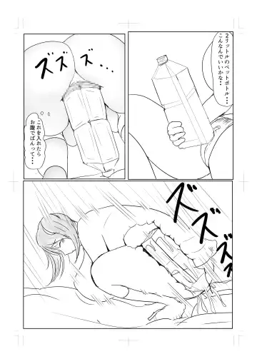 [Pal Maison] Diary Of An Easy Futanari Girl ~Girls-Only Breeding Meeting Part 3 Episode 7 Fhentai - Page 8