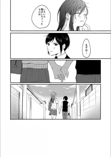 [Onaka Emi] Seiki Gyakuten 2 Osananajimi ni Modorenakute mo Fhentai - Page 47