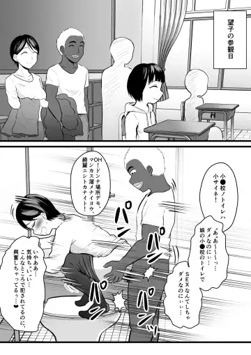 [Kaho Ren] Home Stay Chinpo to, Bijin Wakazuma to, Mankasu Souji. Fhentai - Page 25