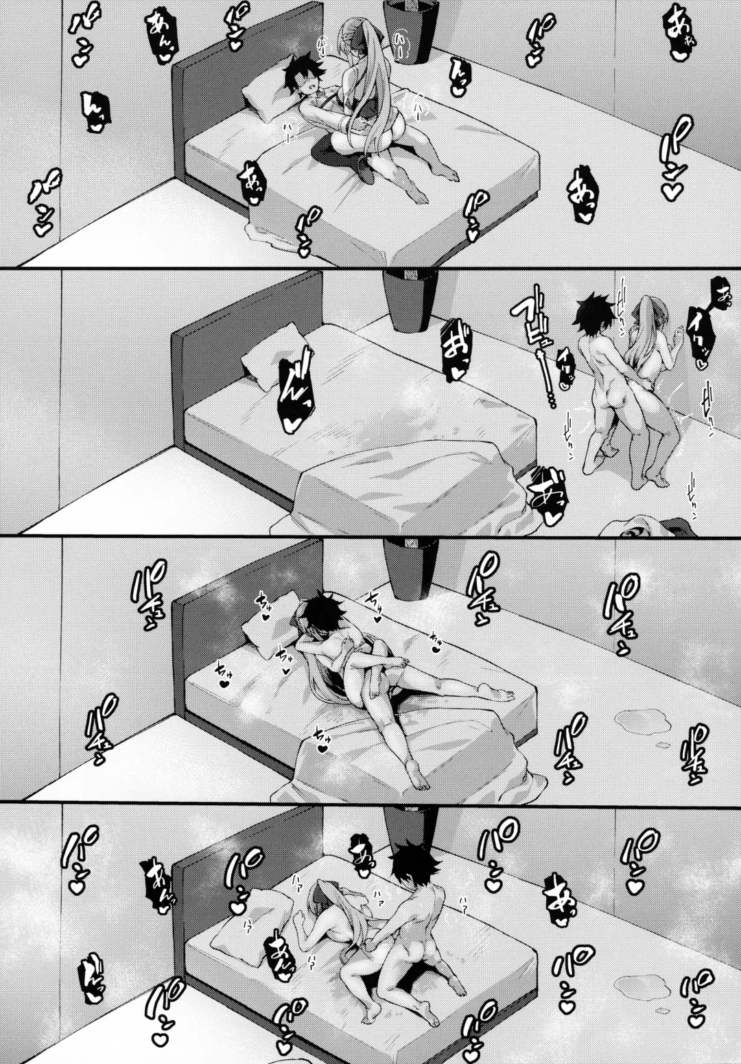 [Harufumi] Icha Love Amaama Morgan-sama + Omake Clear File Fhentai - Page 11