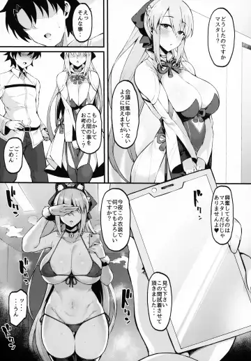 [Harufumi] Icha Love Amaama Morgan-sama + Omake Clear File Fhentai - Page 16