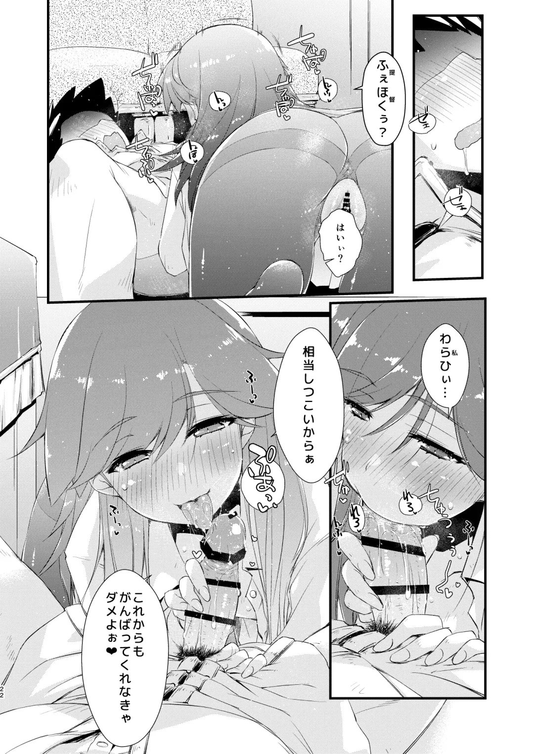 [Ami Hideto] Arashio-chan no Tsumasaki, no Tsuzuki. Fhentai - Page 22