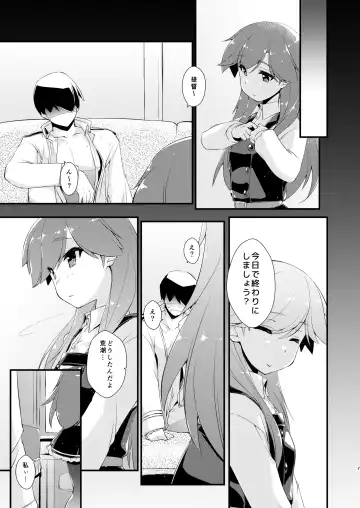 [Ami Hideto] Arashio-chan no Tsumasaki, no Tsuzuki. Fhentai - Page 7