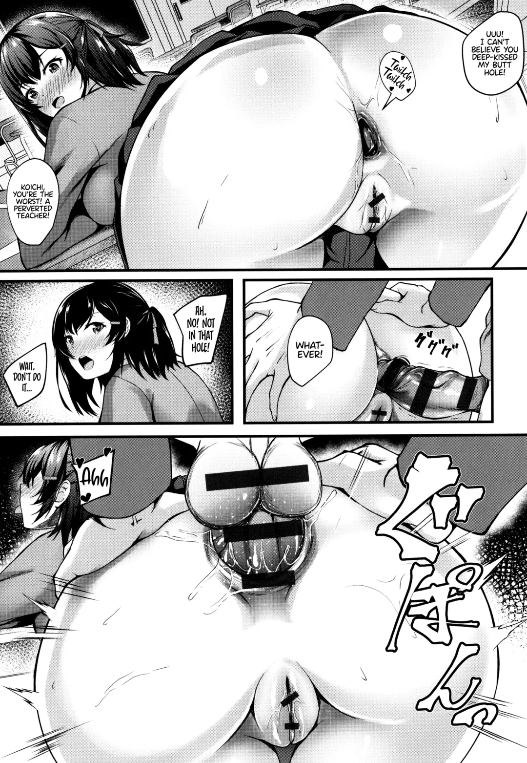 [Kuon] JK Anal? CH.01-05 Fhentai.net - Page 13