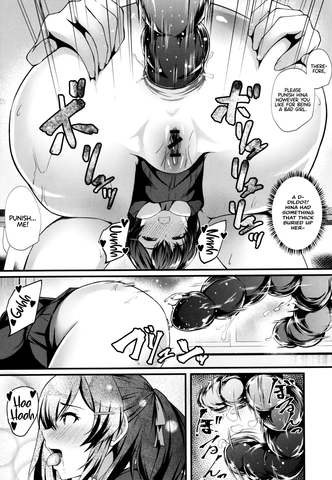 [Kuon] JK Anal? CH.01-05 Fhentai.net - Page 21