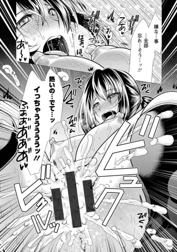 [Matsunami Rumi] Mama x Katsu Fhentai - Page 39