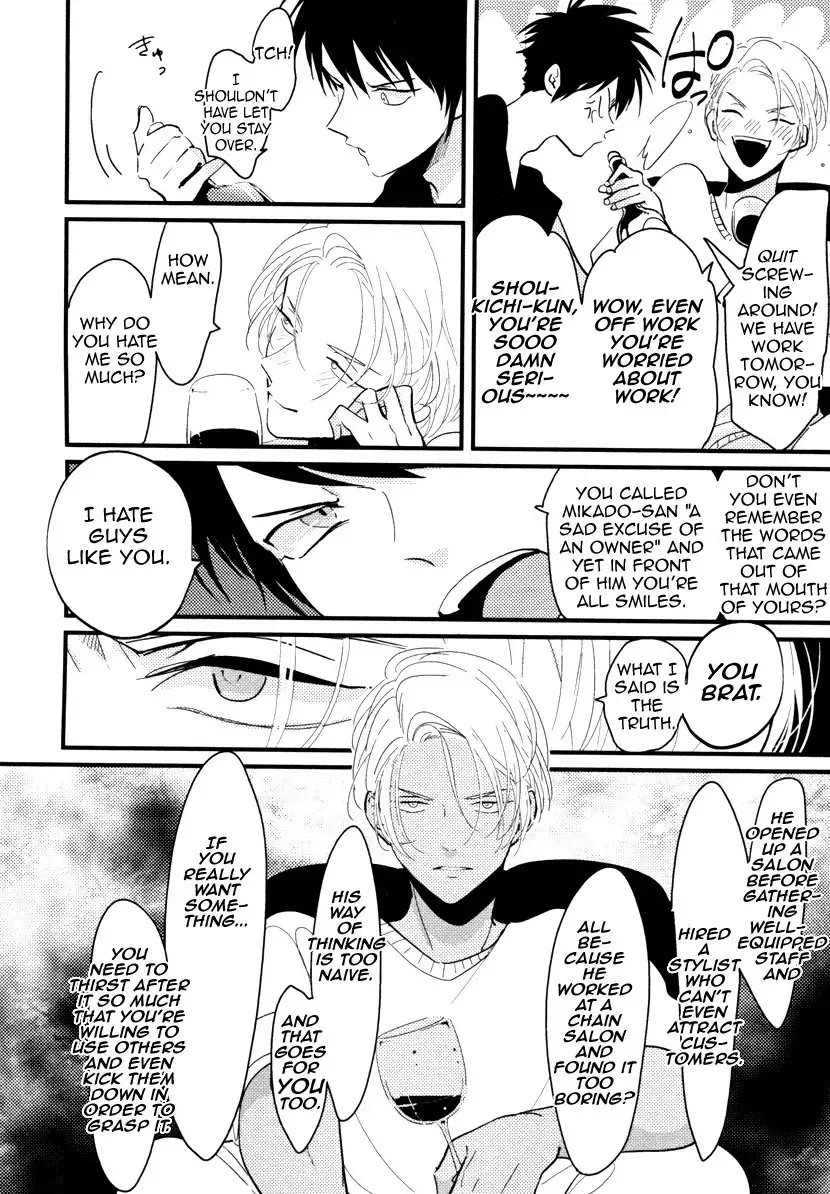 [Harada] Color Recipe Fhentai - Page 22