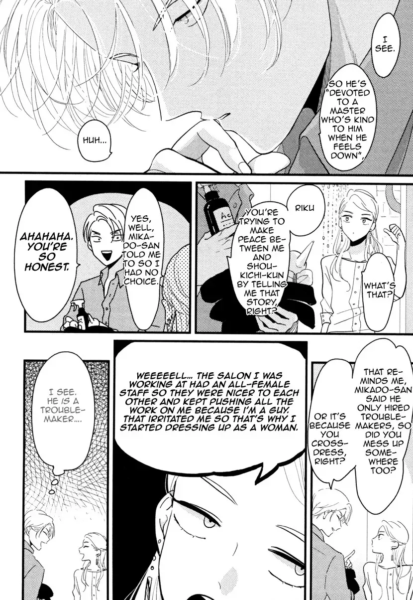 [Harada] Color Recipe Fhentai - Page 48