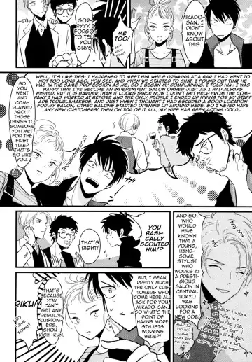 [Harada] Color Recipe Fhentai - Page 12