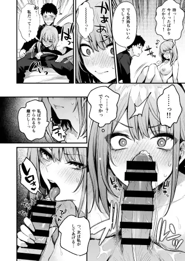 [Danimaru] Mitasarete Mezameru Asa Ni, Jimi Na Choushoku O Fhentai - Page 24