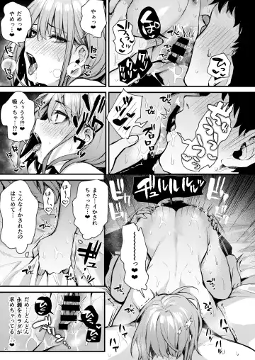 [Danimaru] Mitasarete Mezameru Asa Ni, Jimi Na Choushoku O Fhentai - Page 27