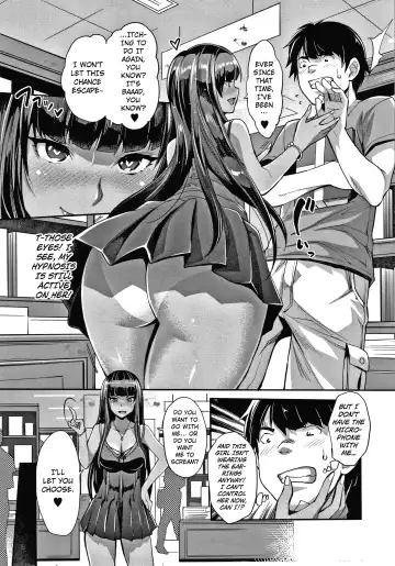 [Rakujin] Gyaru na Imouto wa Saimin Nanka Shinjinai! ~Gyaru na Imouto wo Otosu Saimin Maiku ga Miataranai~ Fhentai - Page 23