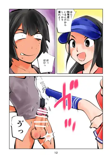 [Makunouchi] Kinkeri Cheer Girl VS Tousatsuma Fhentai.net - Page 12