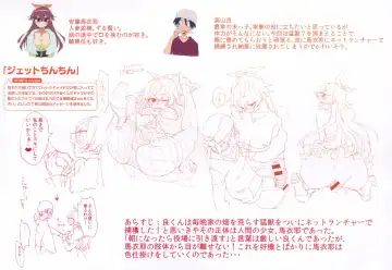 [Mafuyu Hemp] LOVE and DOUBLE PEACE Tokuten Leaflet Fhentai - Page 7