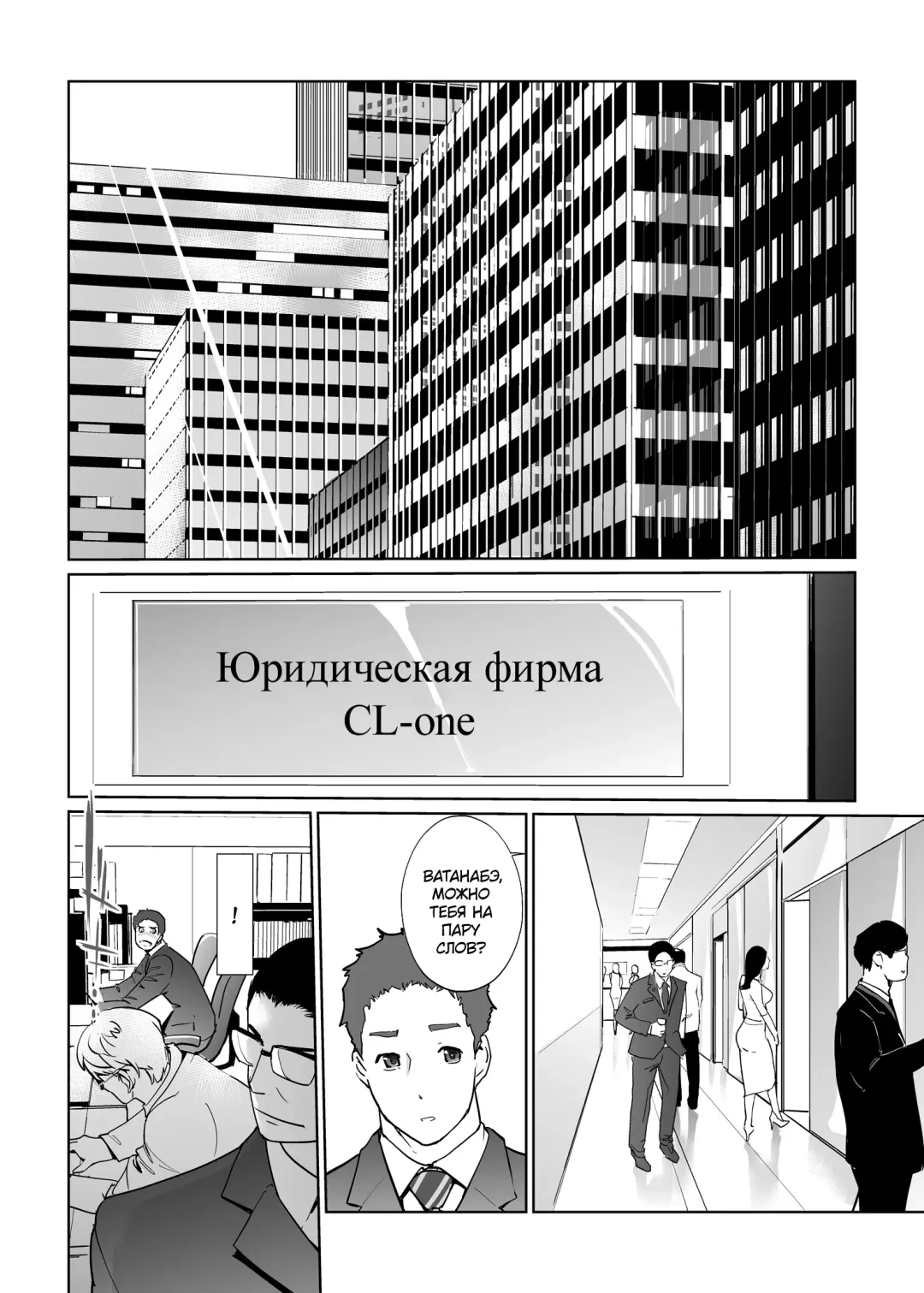 [Clone Ningen] NTR THE MIDNIGHT POOL Kanketsuhen Fhentai - Page 42